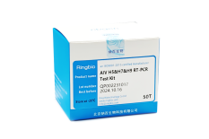 Avian Influenza Virus H5,H7,H9 RT-PCR Kit